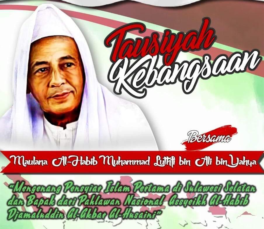 DPW HI Sulselbar Audience dengan Wali Kota Jelang Kedatangan Presiden Tarekat Dunia ke Makassar